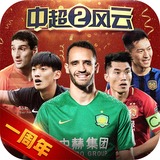 澳门中特网