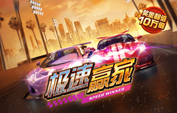 盛世娱乐app下载ios