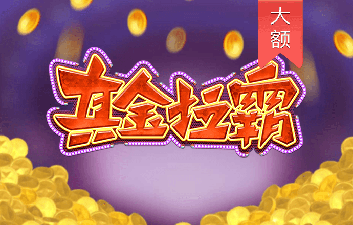 自行车大赛修改版