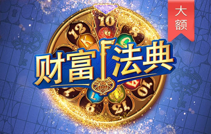 天天娱乐welcome登录